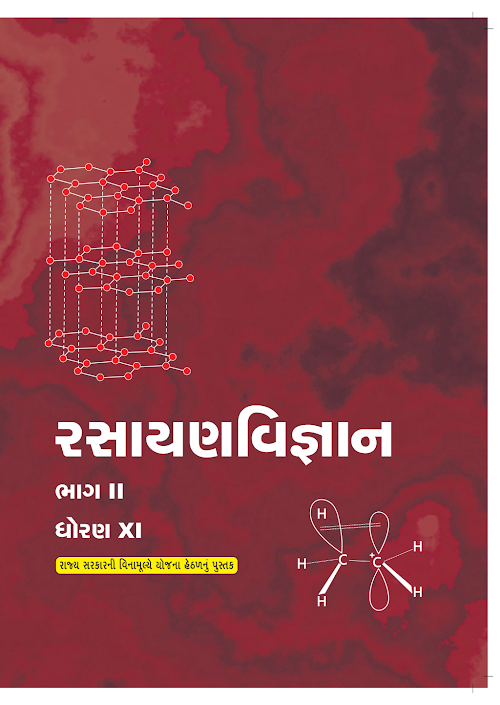 GSEB Standard 11 Chemistry Part 2 Textbook PDF Download Gujarati Medium